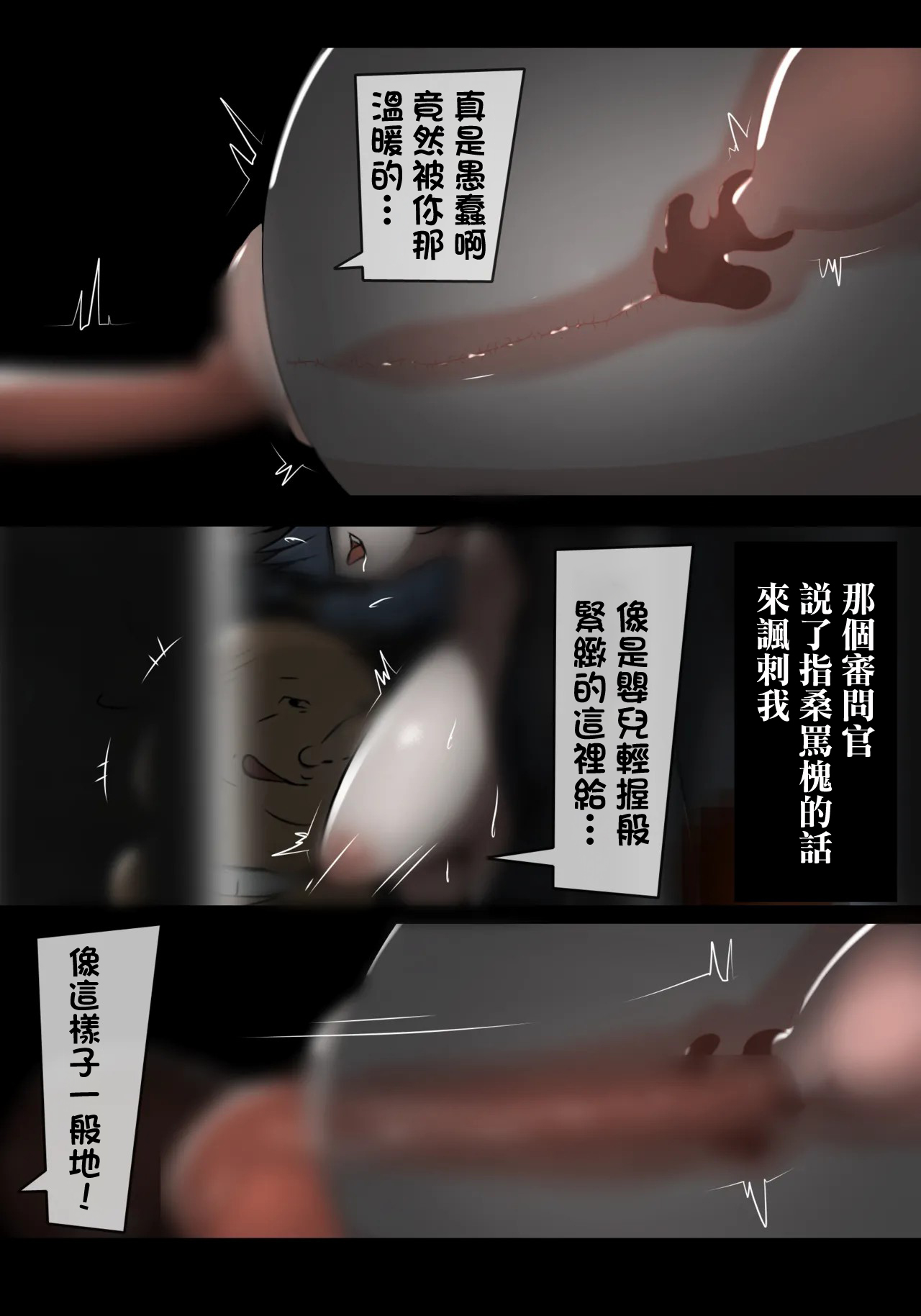 吊られ尋問のベータ-1280x page 12 featuring beta kage no jitsuryokusha ni naritakute parody - elf big breasts hentai manga - read online free