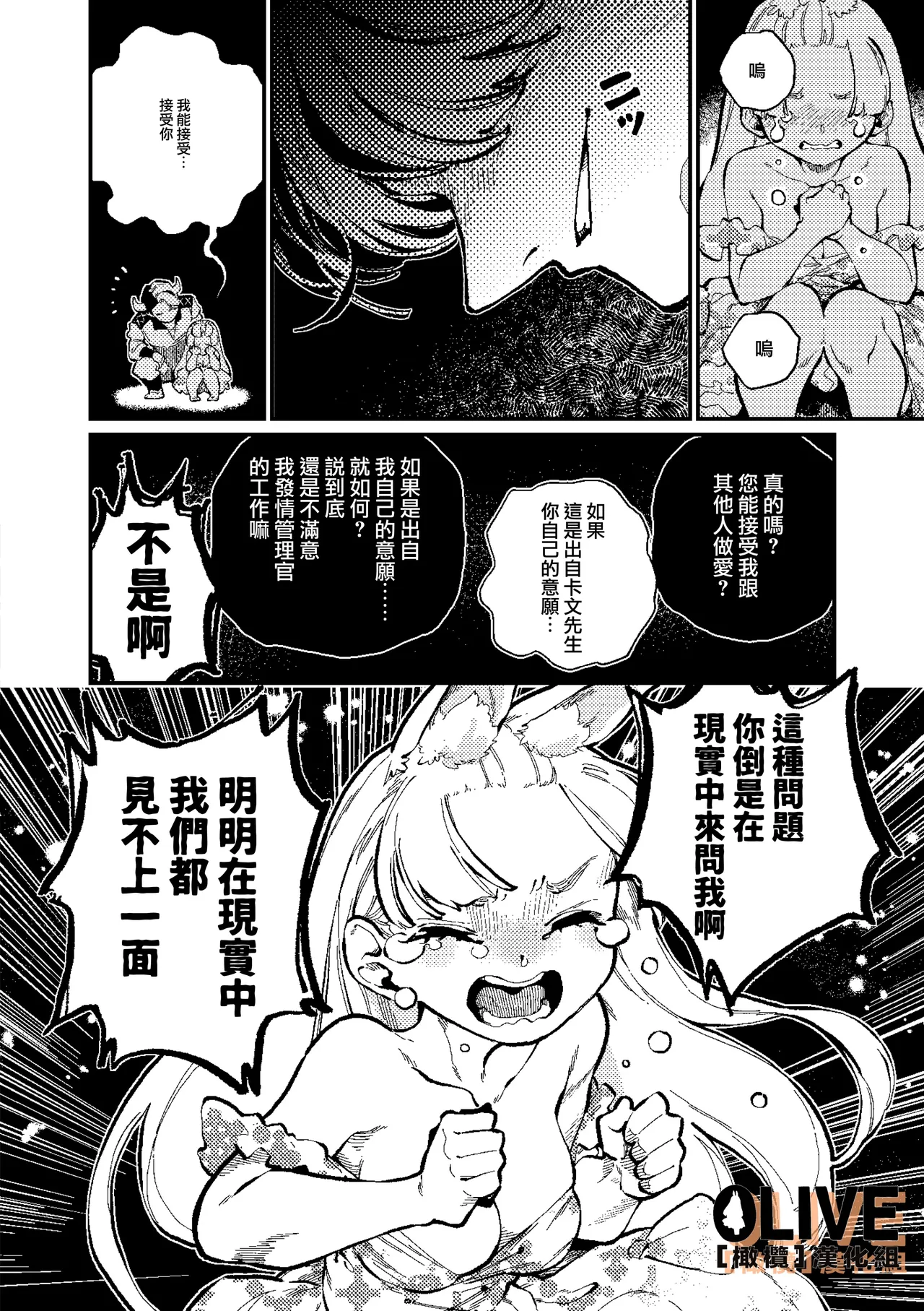 MIMIKA 01-04 page 120 original parody - sole female sole male hentai manga - read online free