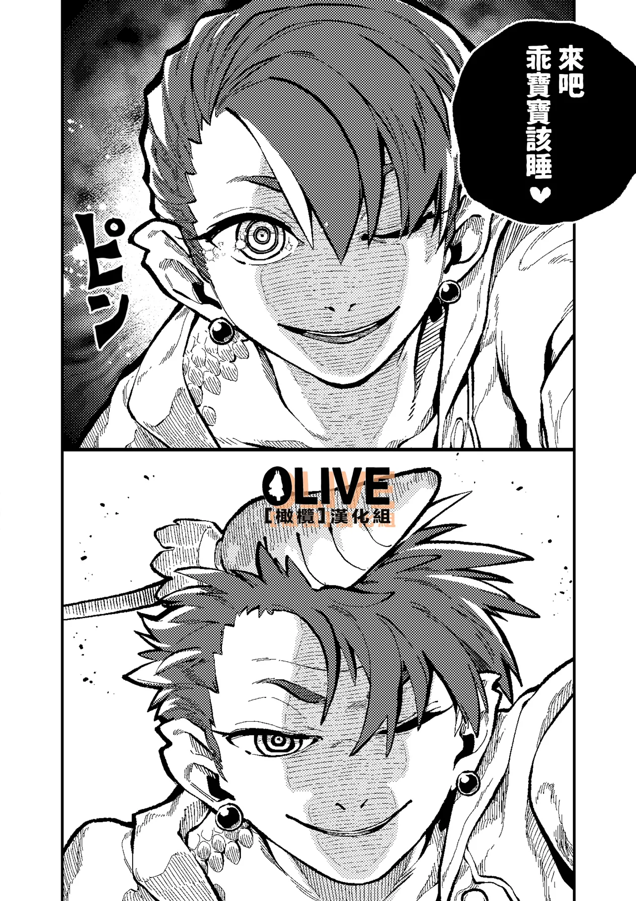 MIMIKA 01-04 page 124 original parody - sole female sole male hentai manga - read online free