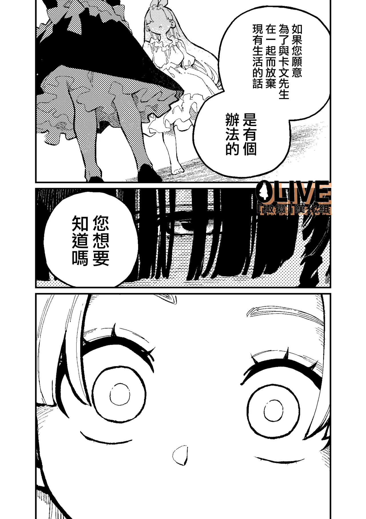 MIMIKA 01-04 page 130 original parody - sole female sole male hentai manga - read online free