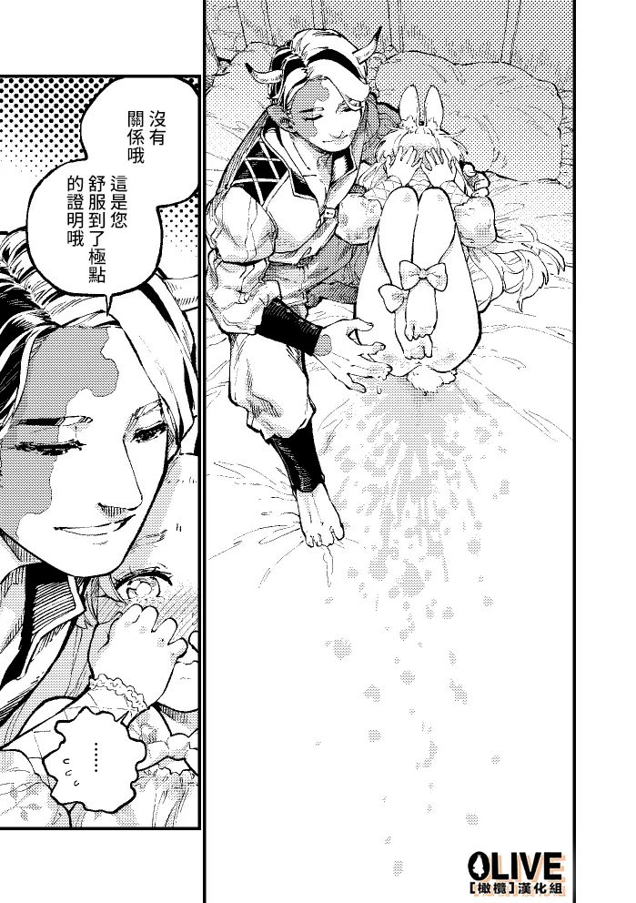 MIMIKA 01-04 page 15 original parody - sole female sole male hentai manga - read online free