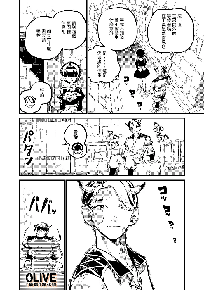 MIMIKA 01-04 page 22 original parody - scanmark sole female hentai manga - read online free