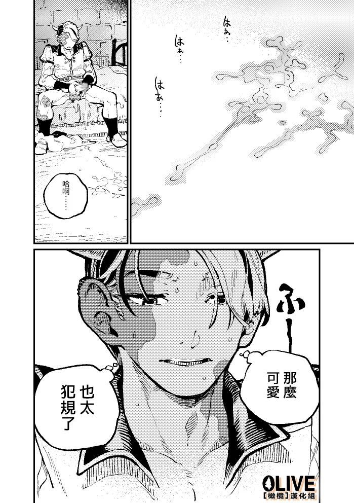 MIMIKA 01-04 page 25 original parody - sole female sole male hentai manga - read online free