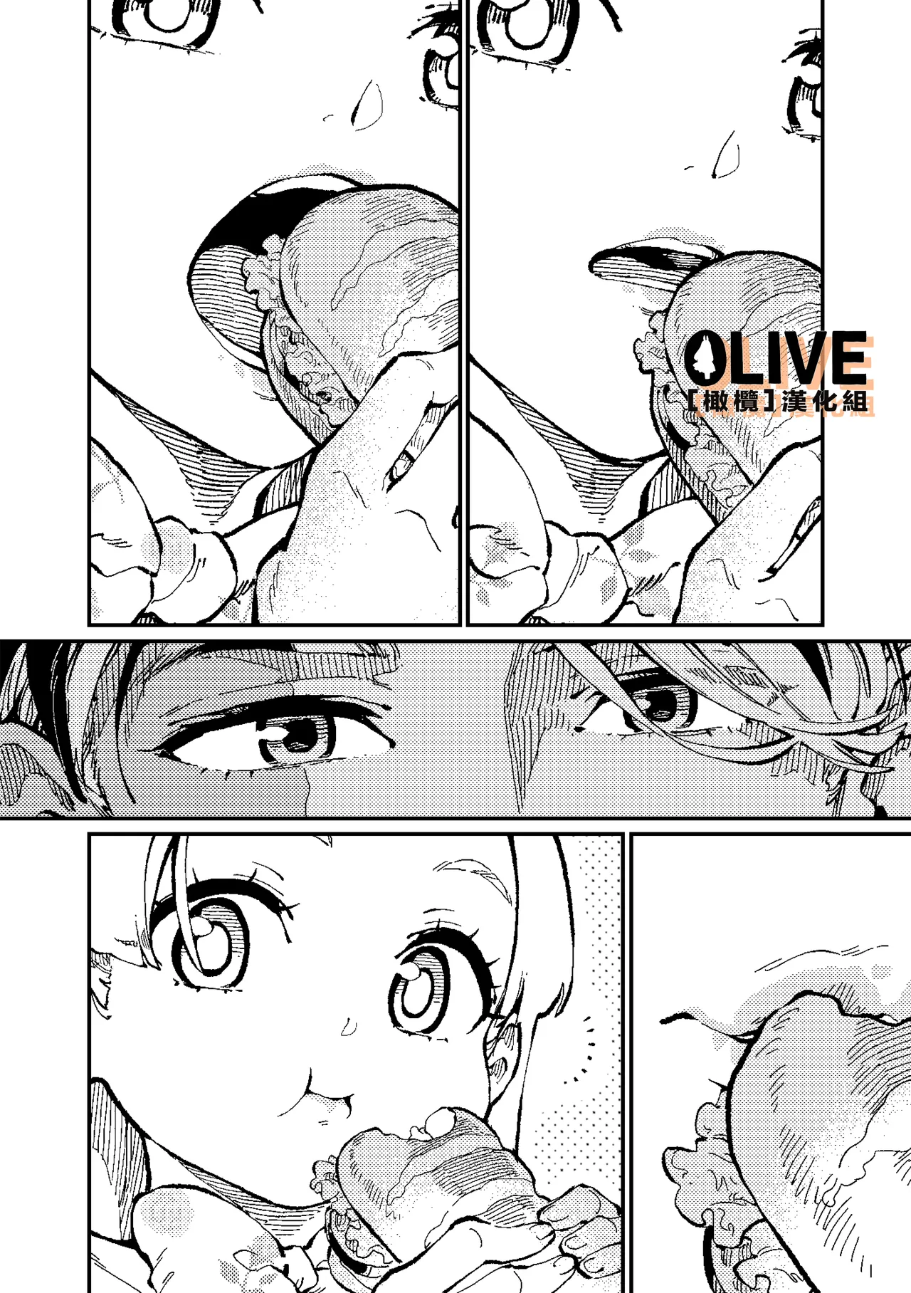 MIMIKA 01-04 - Page 39