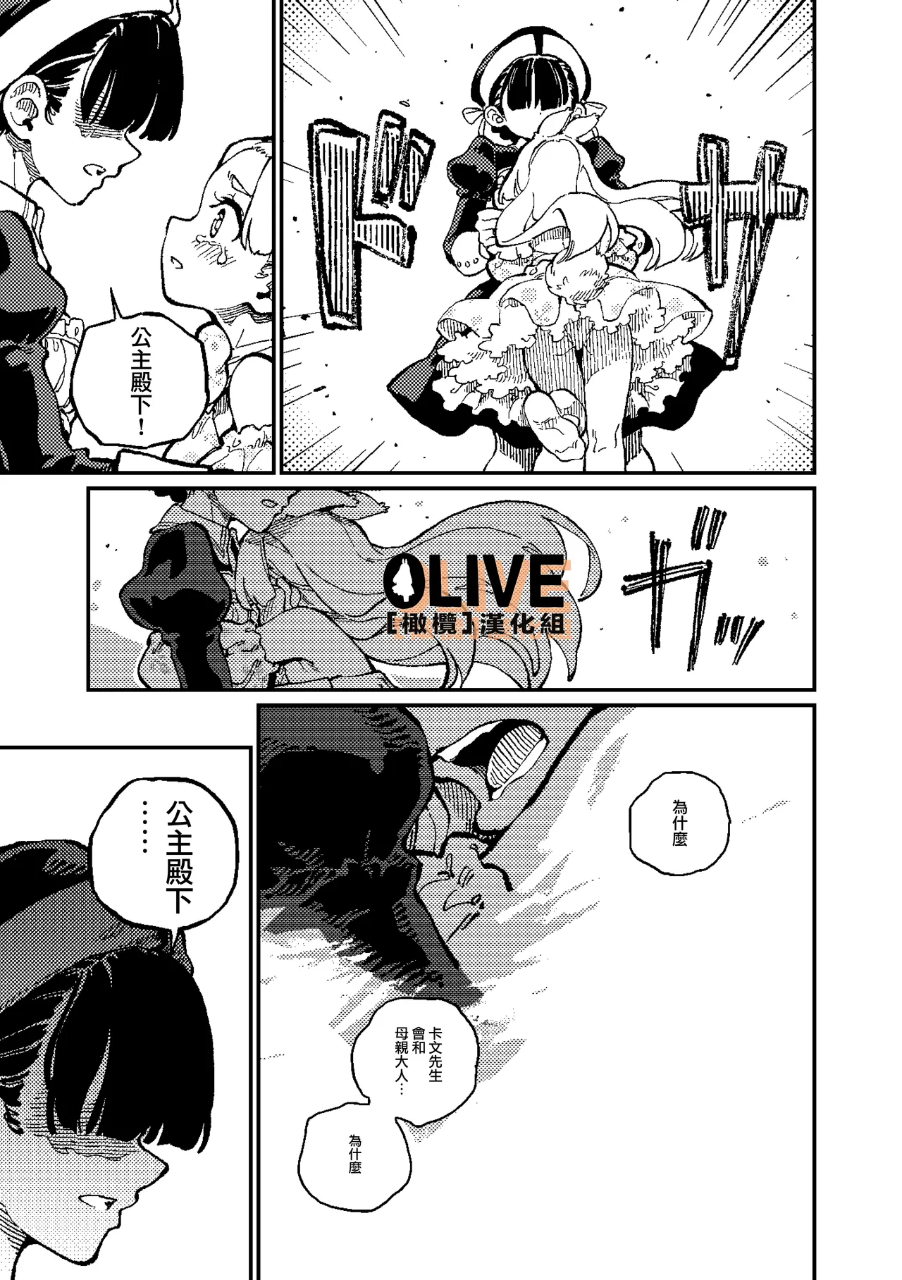 MIMIKA 01-04 page 58 original parody - scanmark sole female hentai manga - read online free