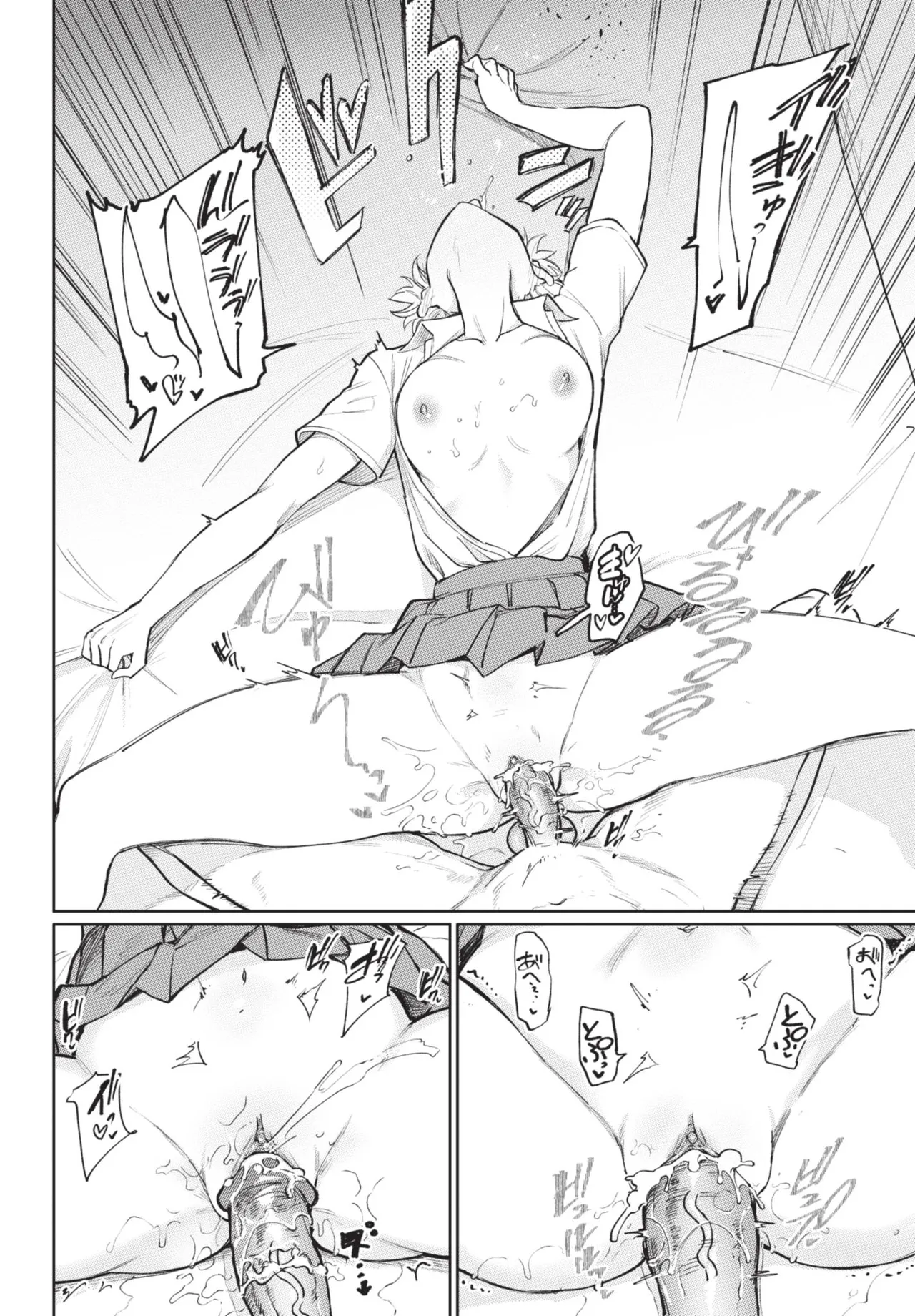 COMIC BAVEL 2025-08 page 280 - uncensored big breasts hentai manga - read online free