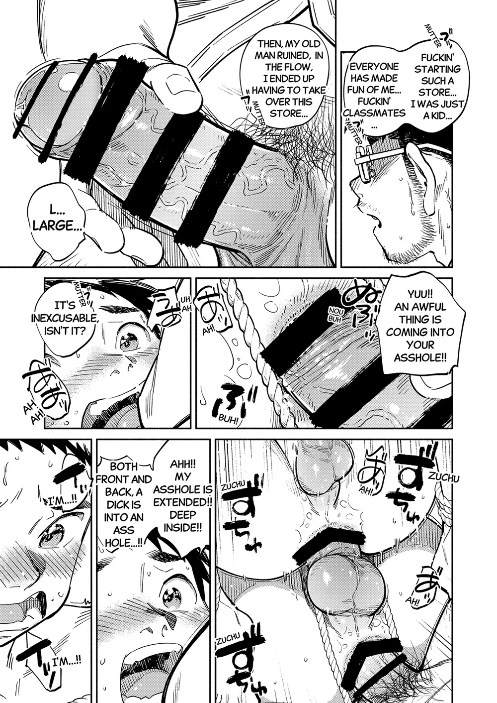 Monthly Shounen Zoom 2025-01 - Page 15