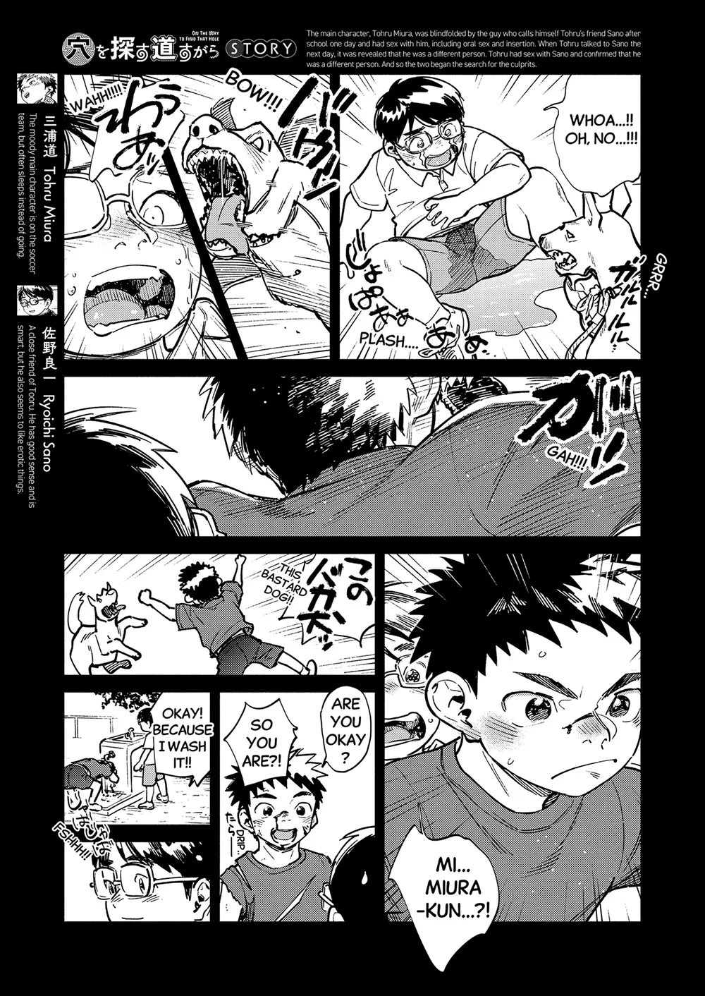 Preview page 5