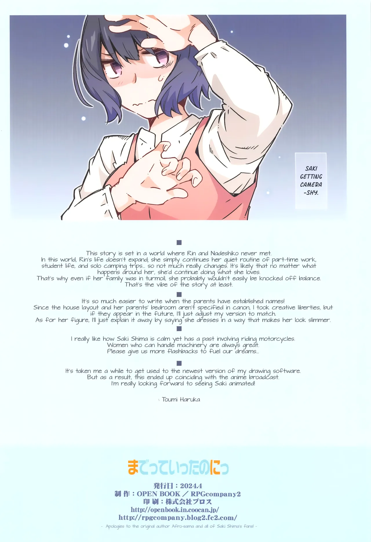 Made tte Itta no ni page 34 featuring saki shima yuru camp parody - milf full color hentai manga - read online free