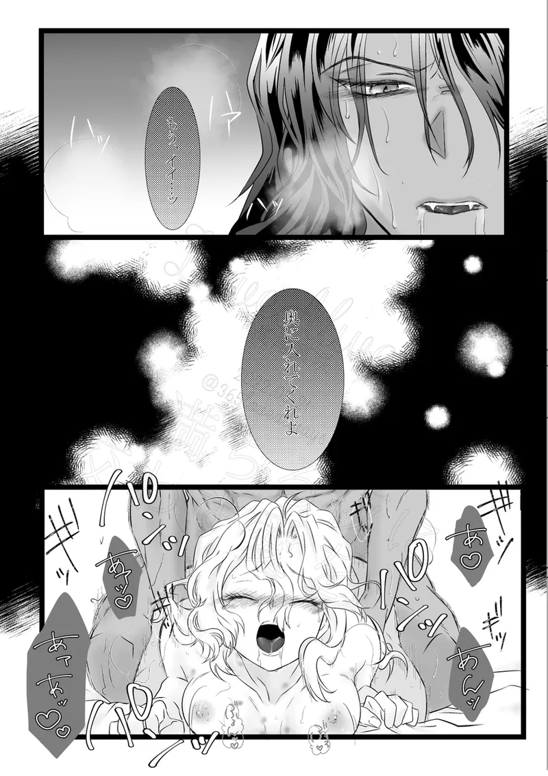 Reo jiān ♀ Fūfu If Hatsujō Ki Honi](Disney: Twisted-Wonderland] page 40 featuring leona kingscholar disney twisted-wonderland parody - catboy hentai manga - read online free
