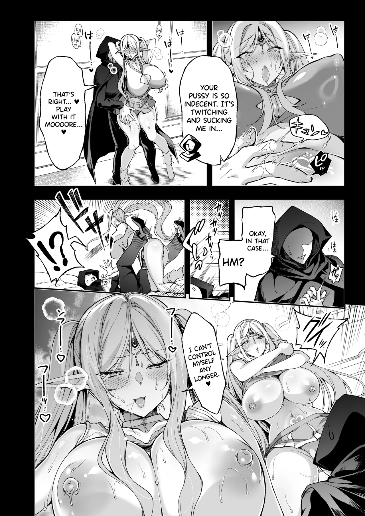 Elf ni Inmon o Tsukeru Hon LEVEL:8 - Page 32