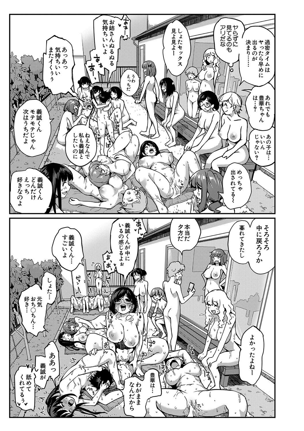 Doutei Sotsu wa Harem de - Page 101
