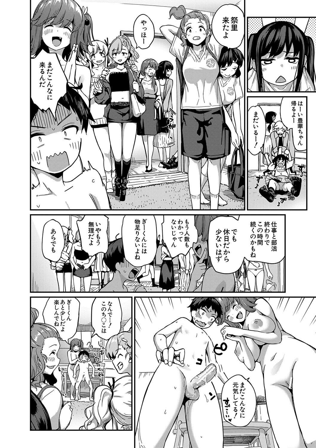 Doutei Sotsu wa Harem de - Page 102