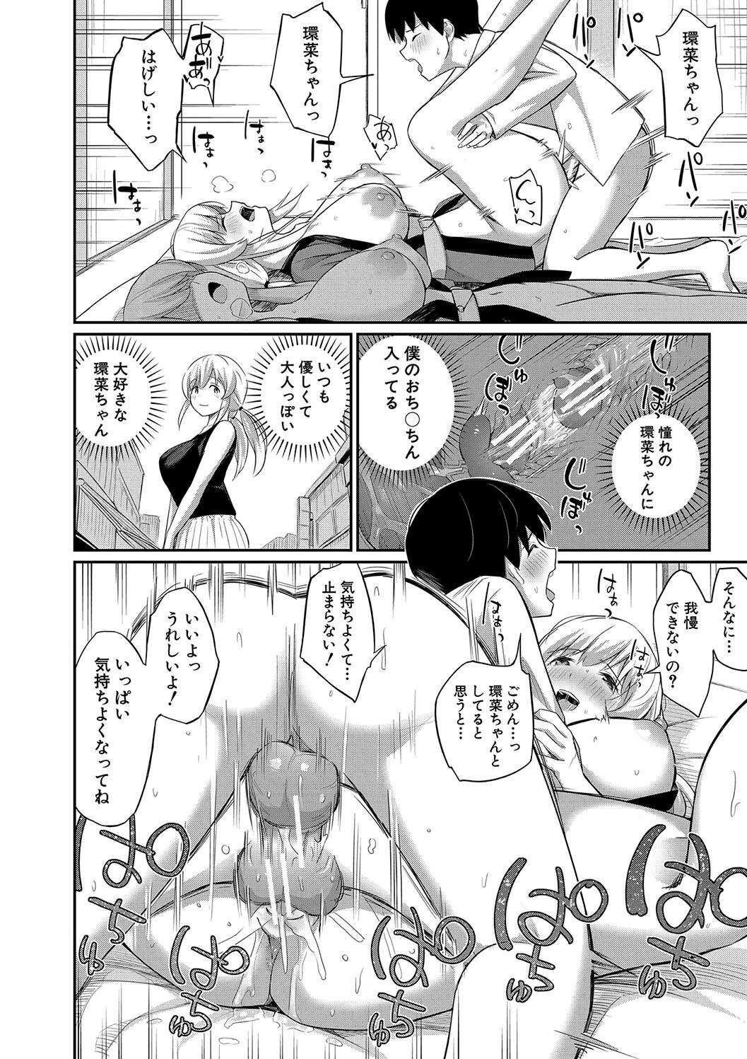 Doutei Sotsu wa Harem de - Page 130