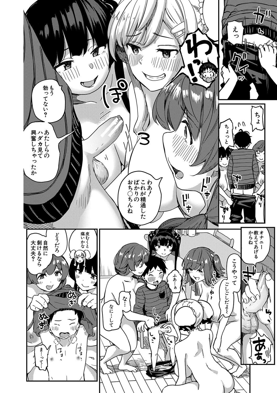 Doutei Sotsu wa Harem de - Page 52