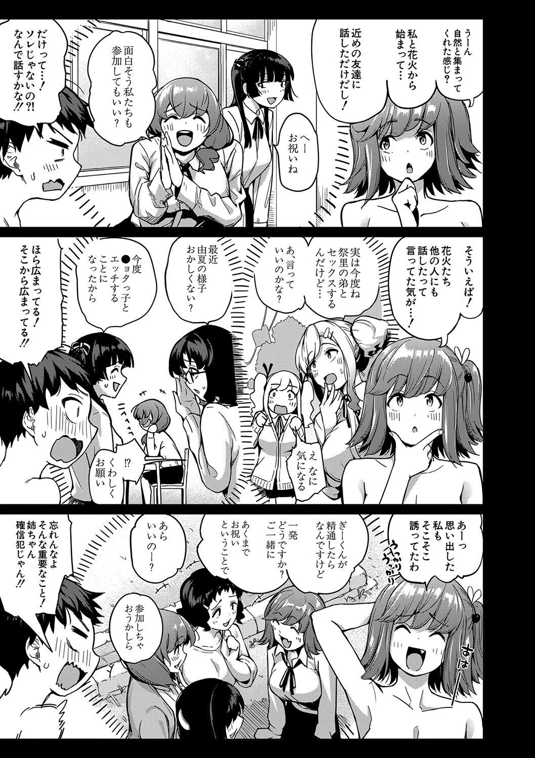 Doutei Sotsu wa Harem de - Page 81