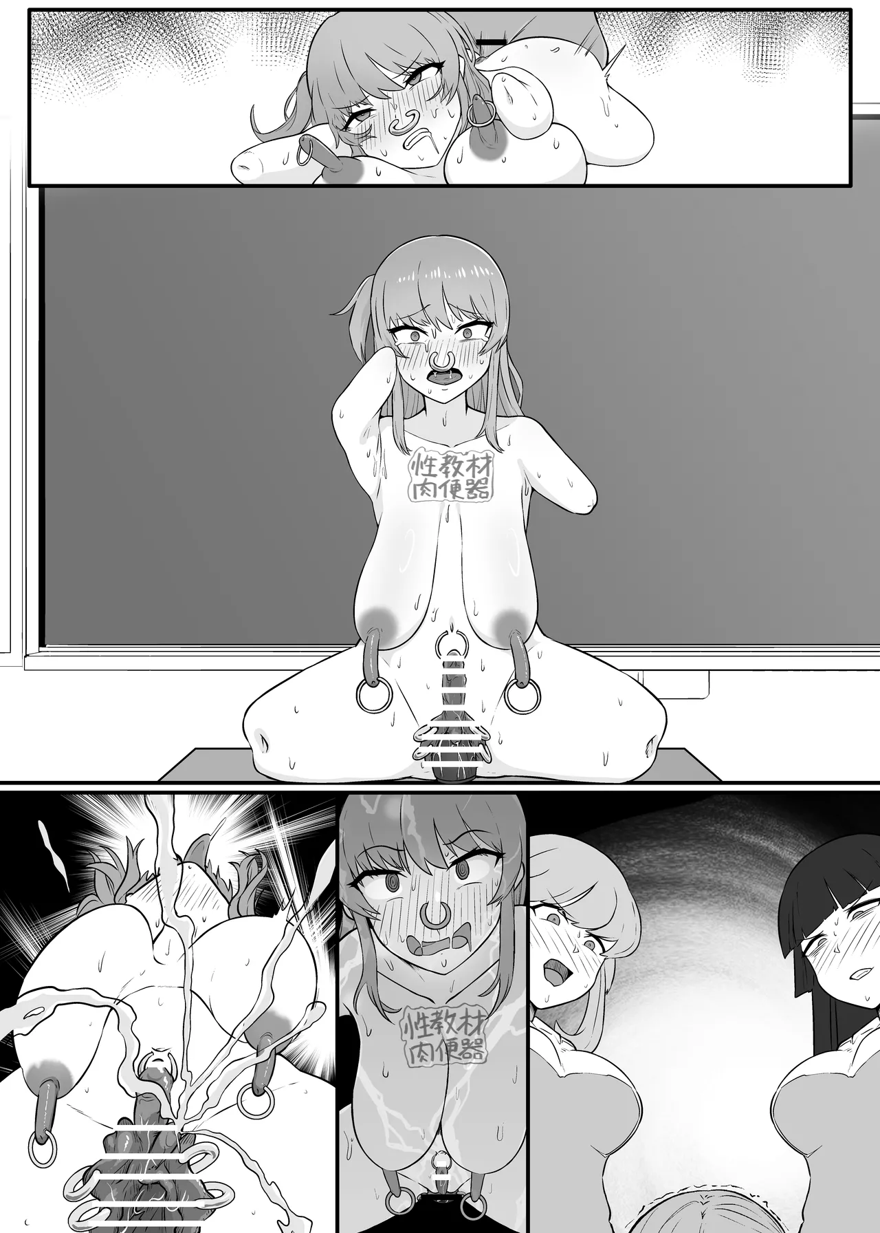 Yū wa Nani de Daruma Niku Benki ni? page 25 original parody - big breasts ahegao hentai manga - read online free
