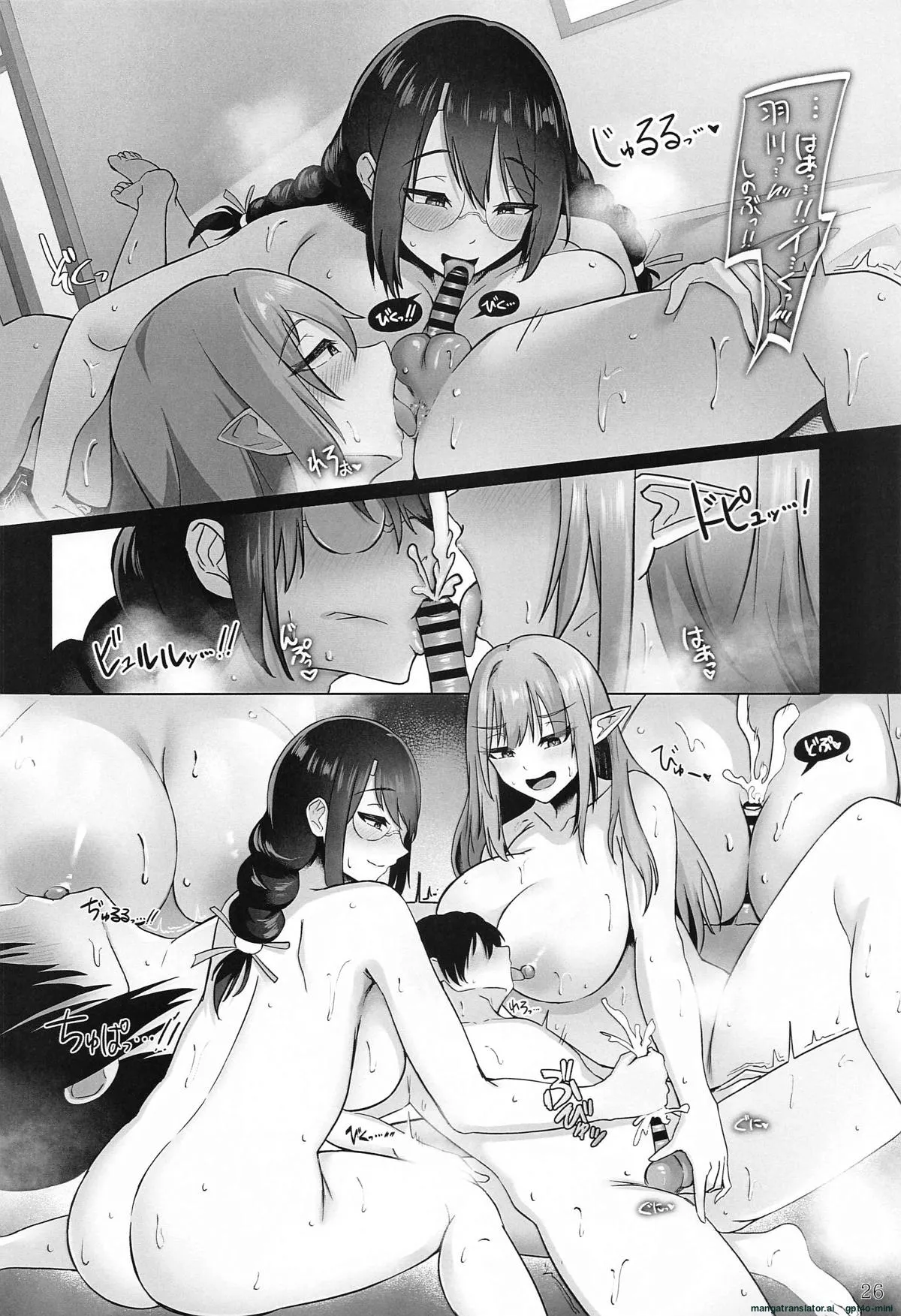 Iyashimonogatari - Page 27