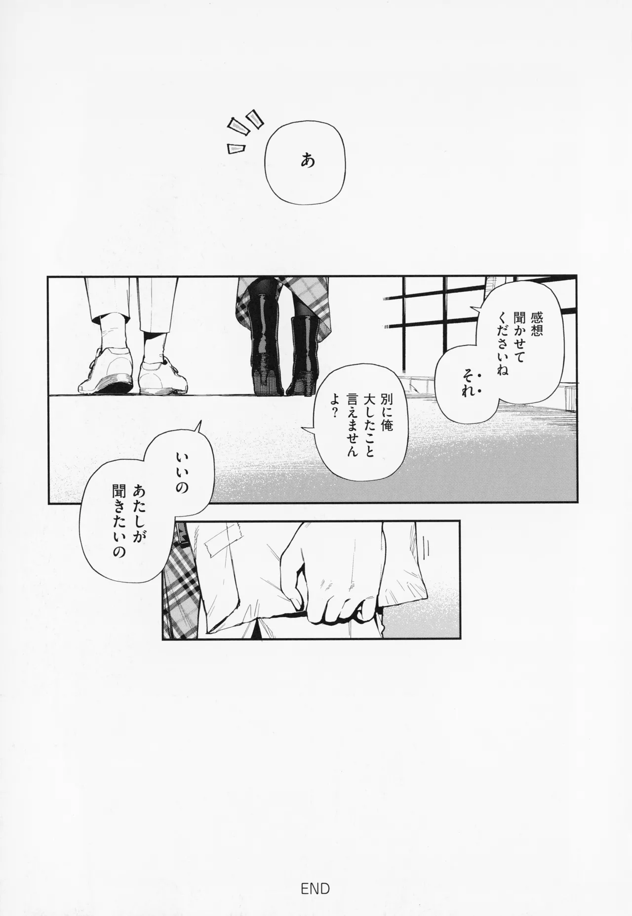 Tonari no Ayane-san page 211 - sole female sole male hentai manga - read online free