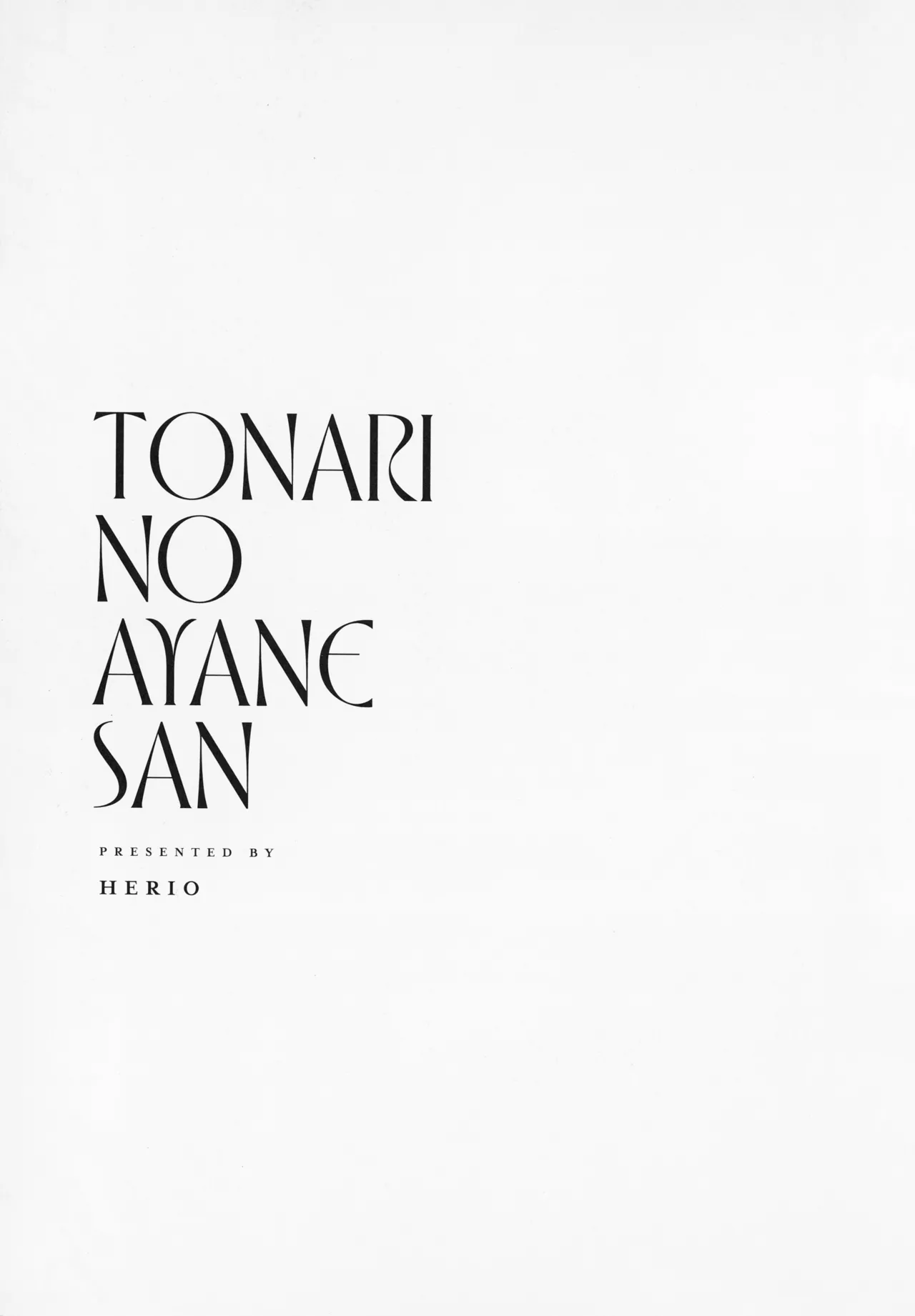 Tonari no Ayane-san page 59 - sweating kissing hentai manga - read online free