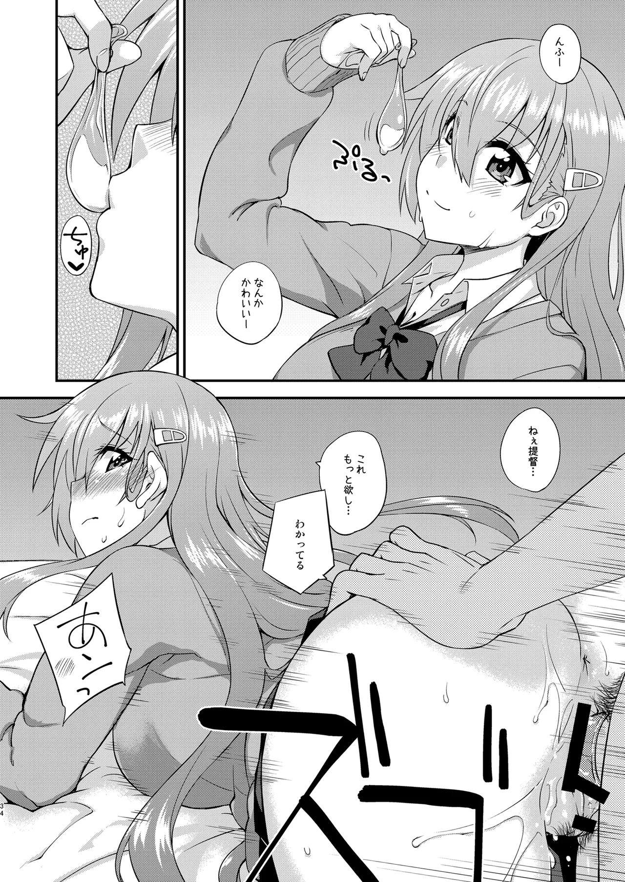 Fruitsjam no Kanzume 4 Omakebon Matome + page 34 featuring teitoku kantai collection parody - squirting big breasts hentai manga - read online free