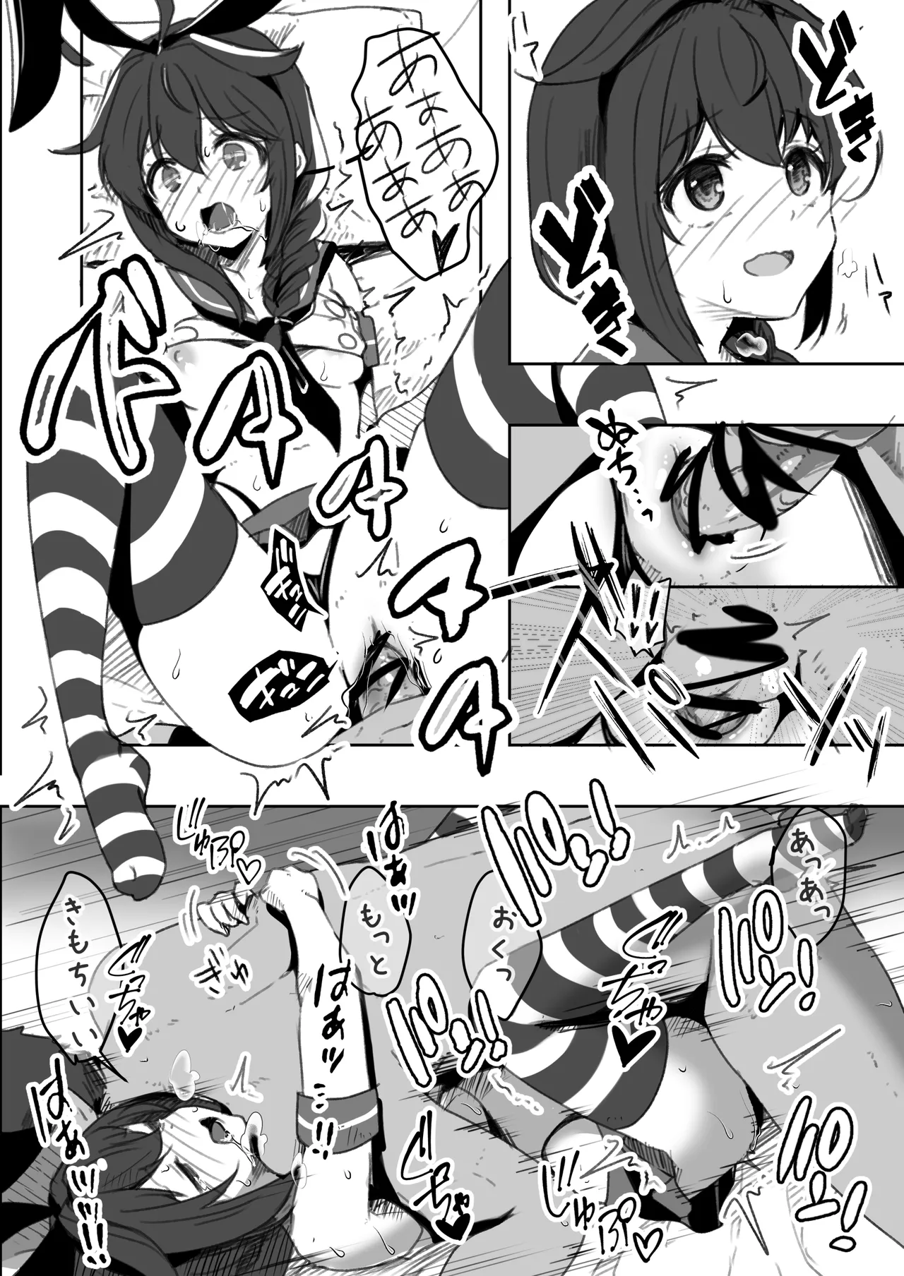 Chinjufu Ai to Yami no Kimesekuroku page 16 featuring shigure kantai collection parody - stockings sole female hentai manga - read online free