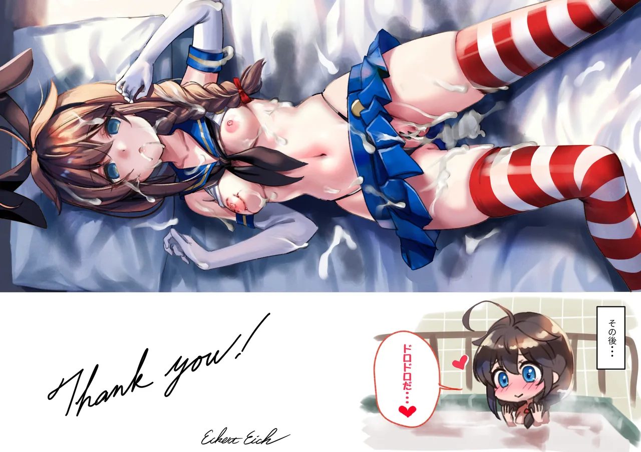 Chinjufu Ai to Yami no Kimesekuroku page 25 featuring shigure kantai collection parody - stockings sole female hentai manga - read online free