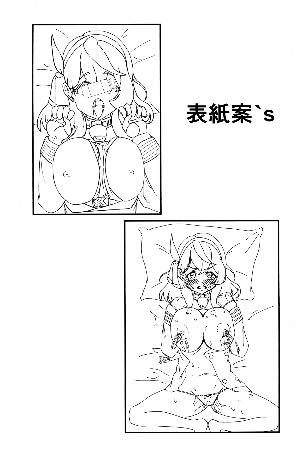 Sensei no Sei desu kara ne page 24 featuring ako amau blue archive parody - big breasts unusual pupils hentai manga - read online free