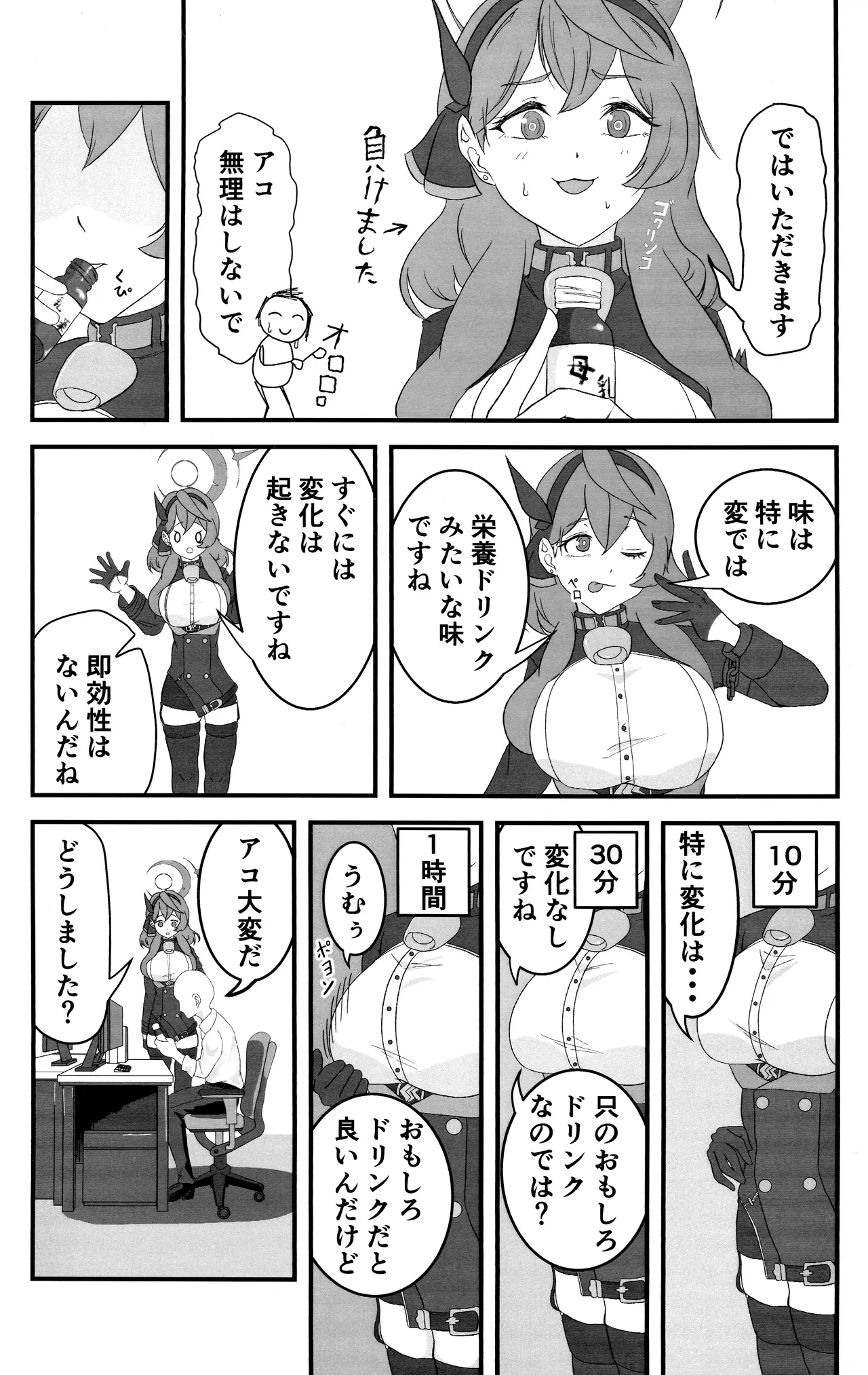 Preview page 5