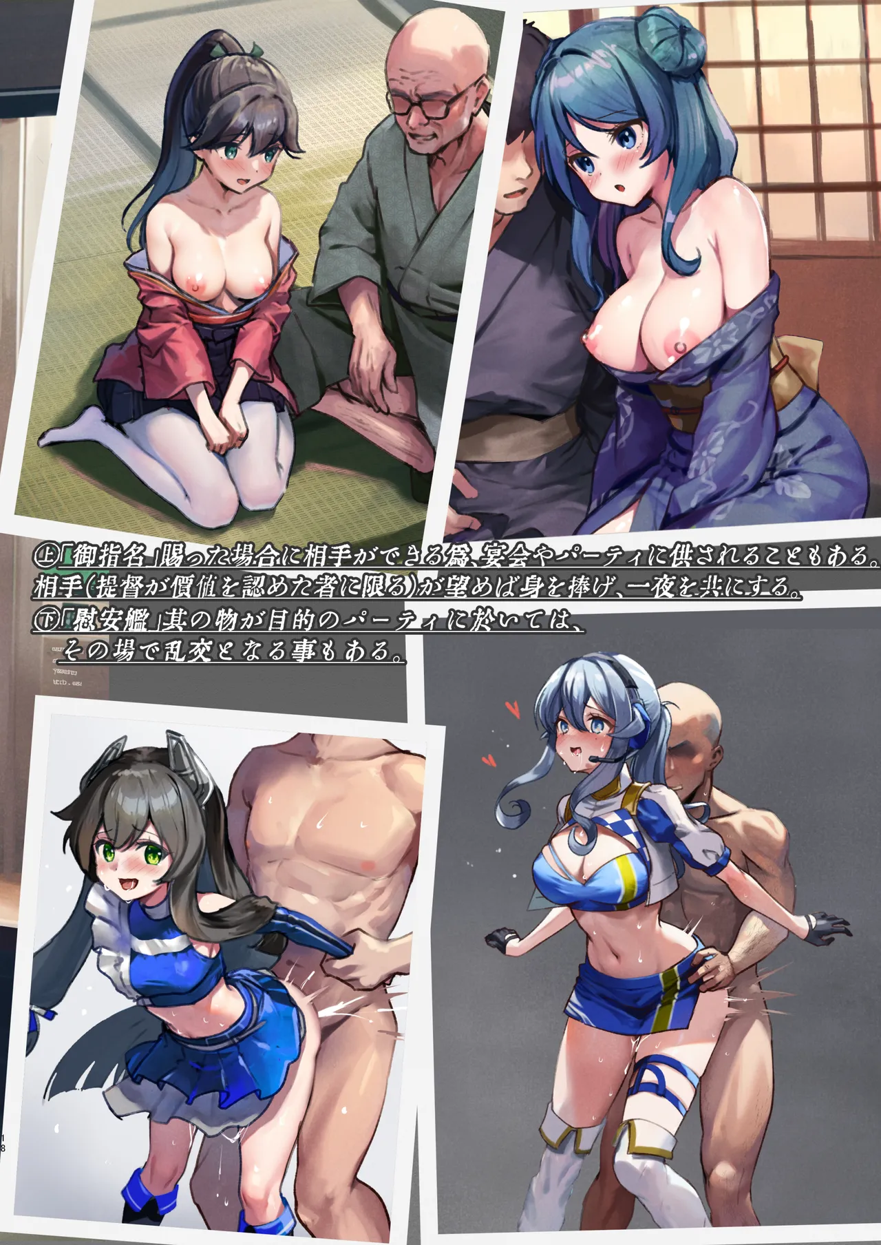 Chinjufu Iansho Unyou Jitai Houkokusho page 18 kantai collection parody - schoolgirl uniform stockings hentai manga - read online free