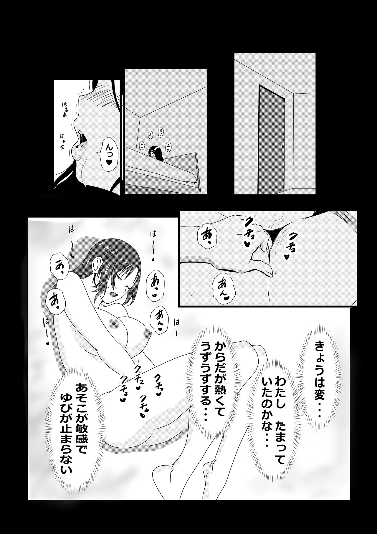 Tokyo Daigaku Joukyou Harem Monogatari page 12 original parody - sole female sole male hentai manga - read online free