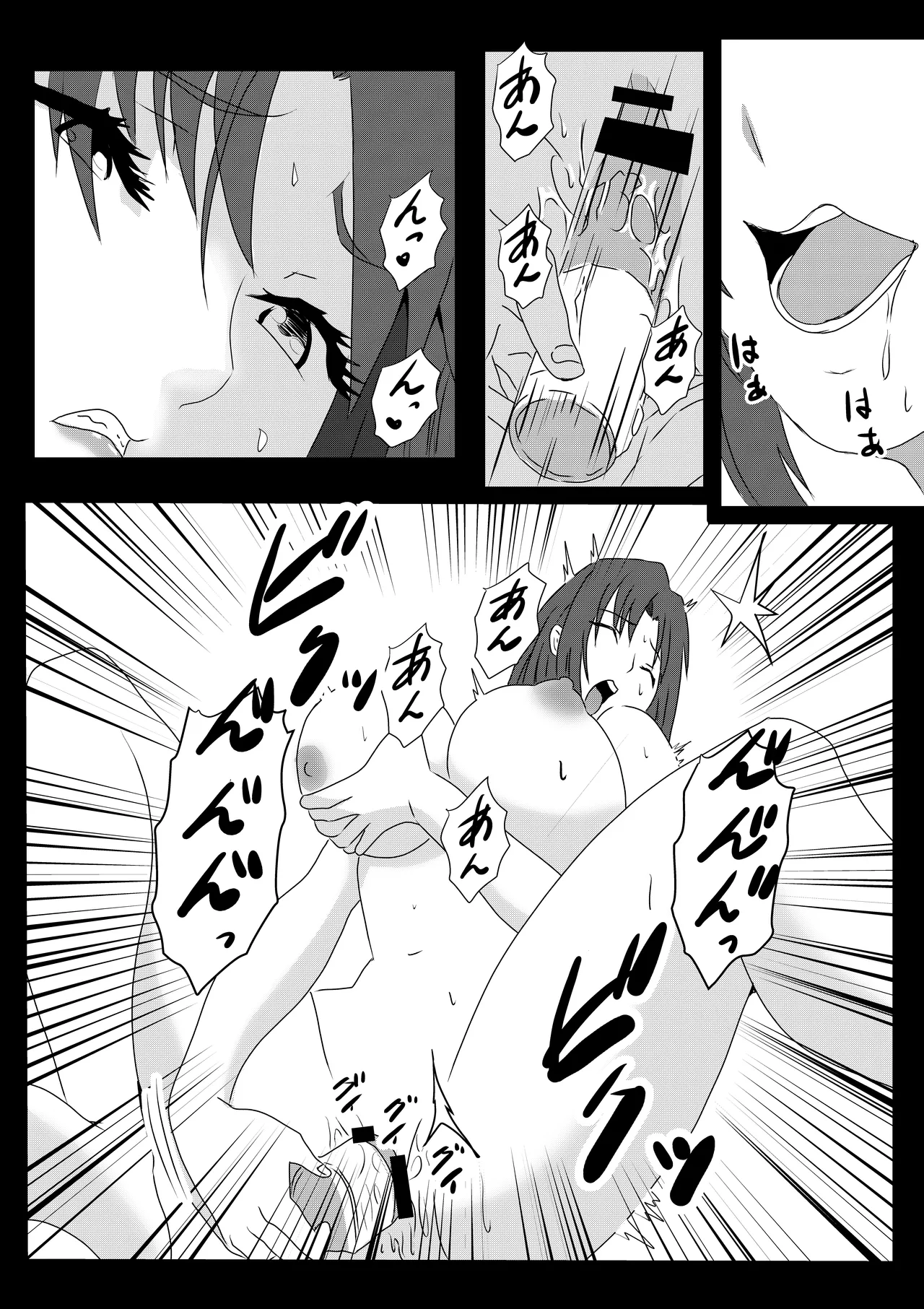 Tokyo Daigaku Joukyou Harem Monogatari page 15 original parody - milf big breasts hentai manga - read online free