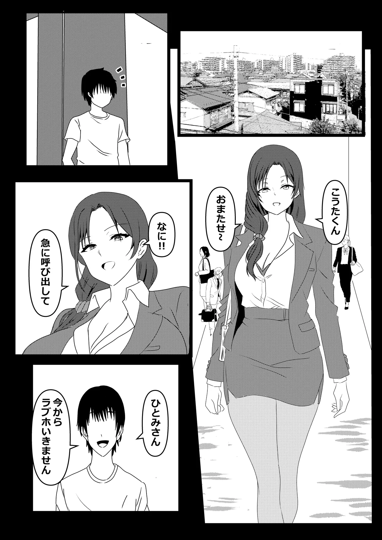 Tokyo Daigaku Joukyou Harem Monogatari 2 page 14 original parody - kissing big breasts hentai manga - read online free
