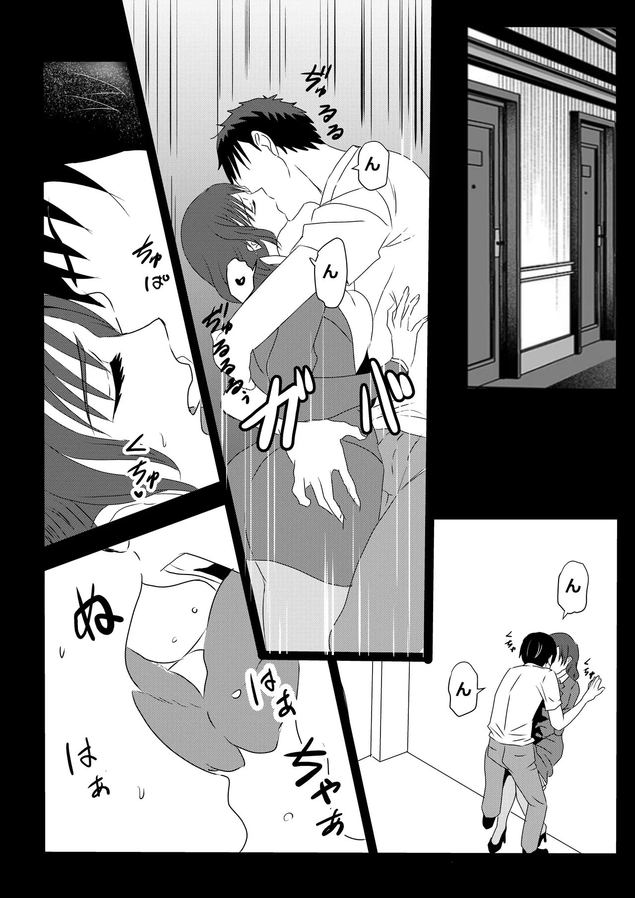 Tokyo Daigaku Joukyou Harem Monogatari 2 page 16 original parody - milf kissing hentai manga - read online free