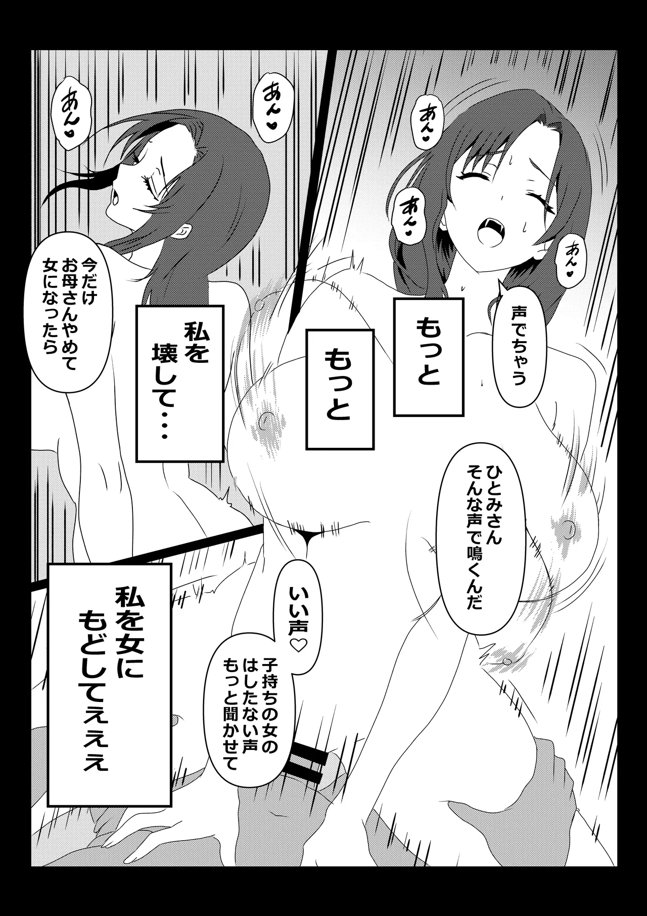 Tokyo Daigaku Joukyou Harem Monogatari 2 page 31 original parody - kissing big breasts hentai manga - read online free
