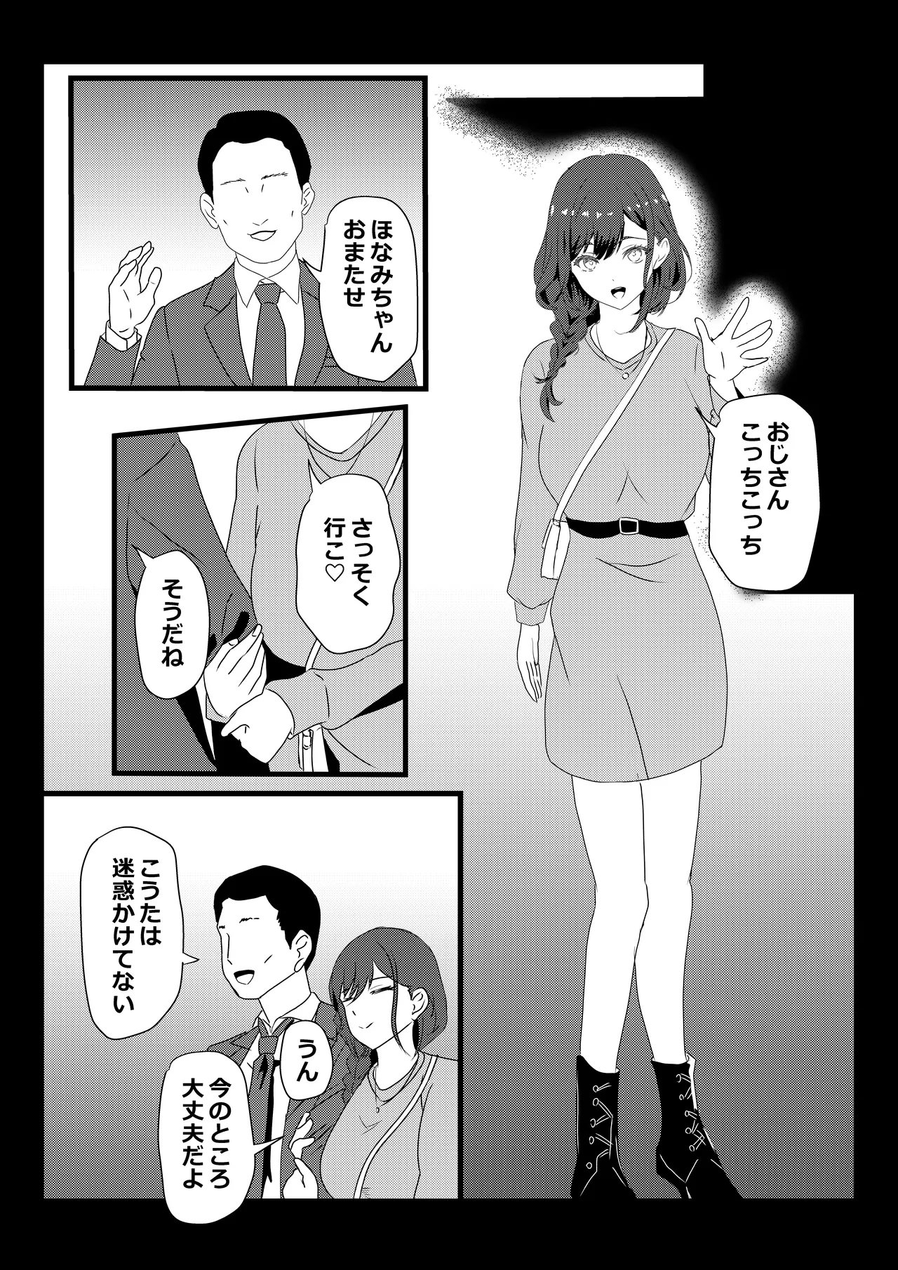 Tokyo Daigaku Joukyou Harem Monogatari 2 page 37 original parody - kissing big breasts hentai manga - read online free