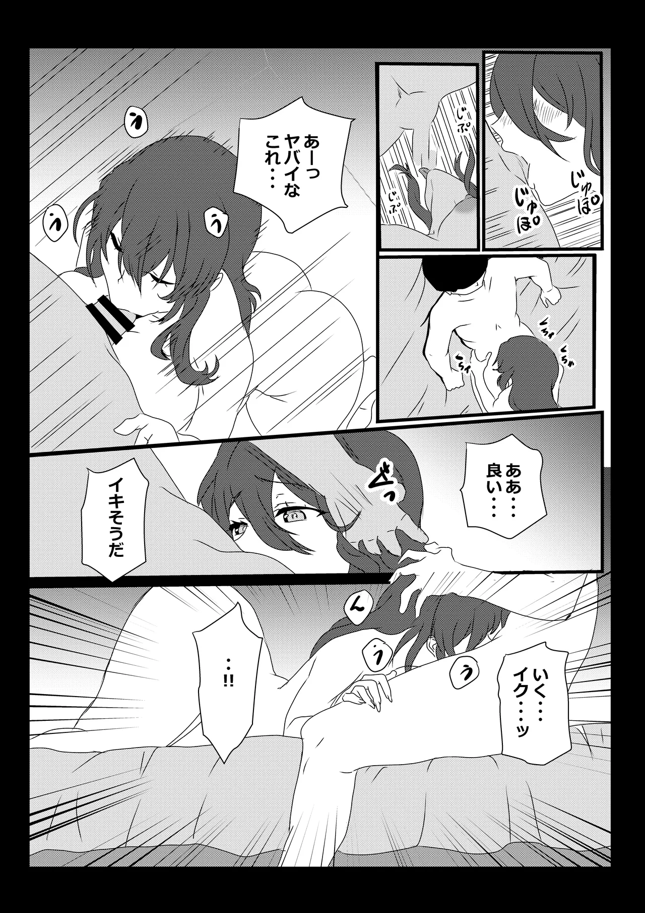 Tokyo Daigaku Joukyou Harem Monogatari 3 page 13 original parody - milf big breasts hentai manga - read online free