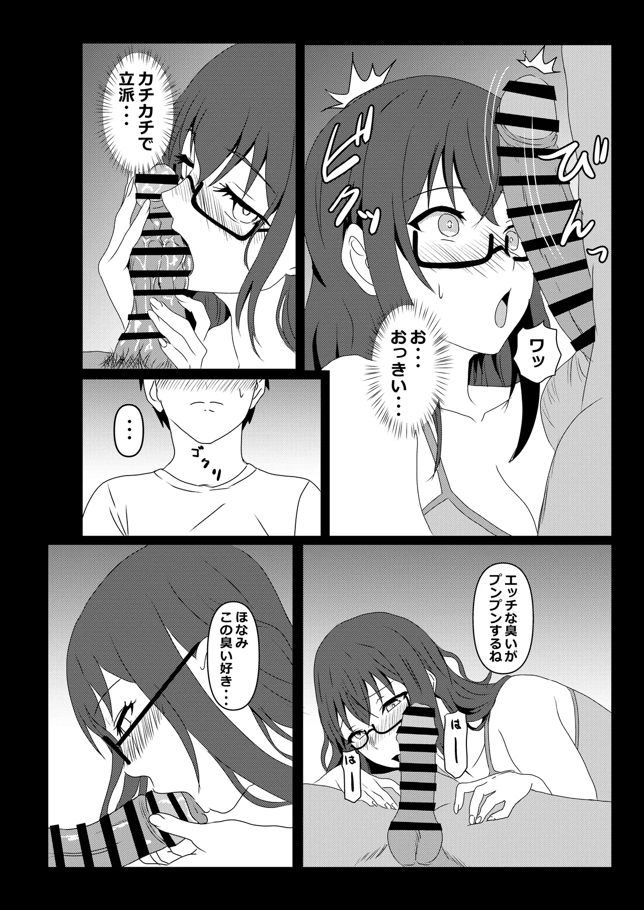 Tokyo Daigaku Joukyou Harem Monogatari 3 page 30 original parody - milf big breasts hentai manga - read online free