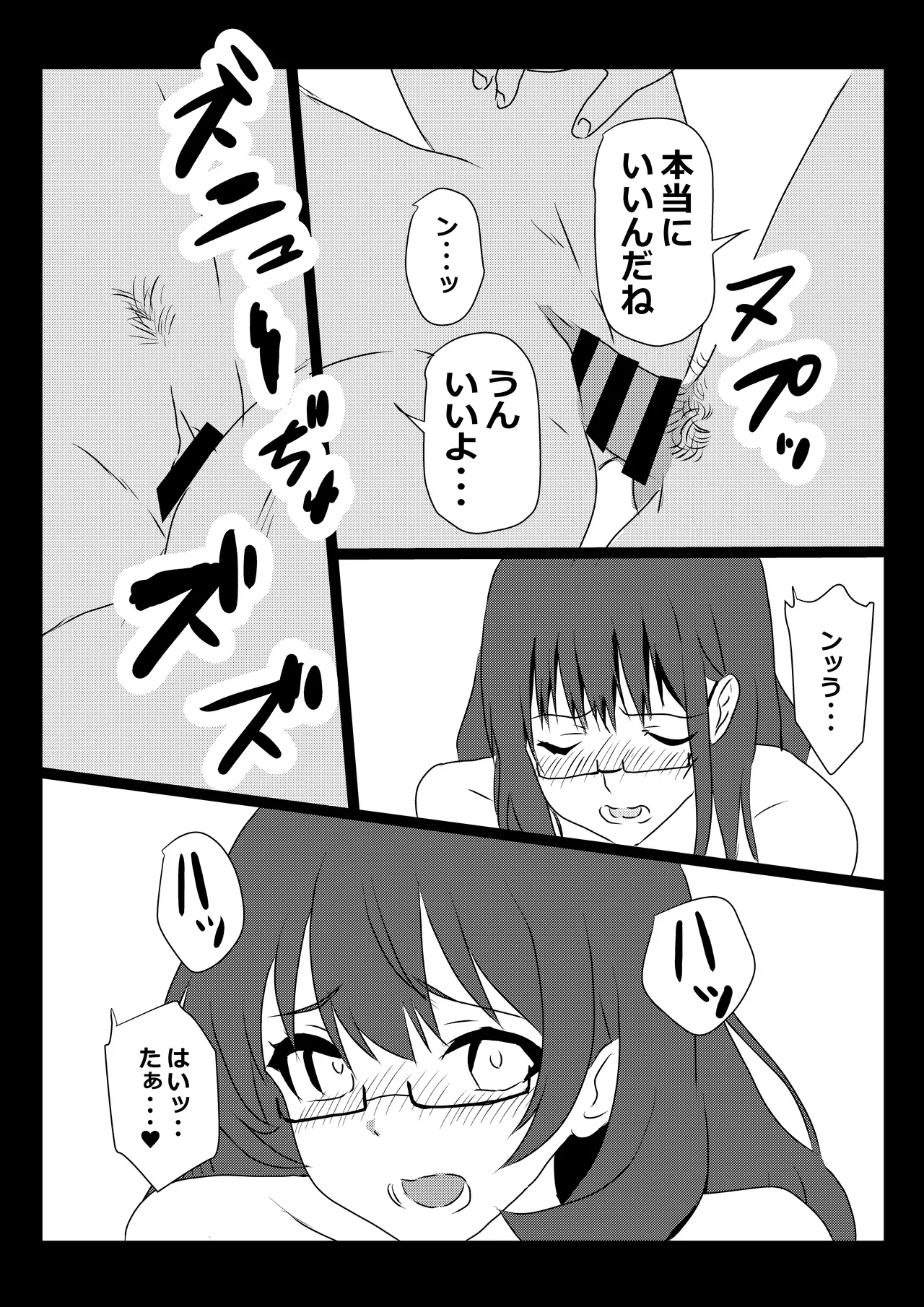 Tokyo Daigaku Joukyou Harem Monogatari 3 page 37 original parody - paizuri big breasts hentai manga - read online free