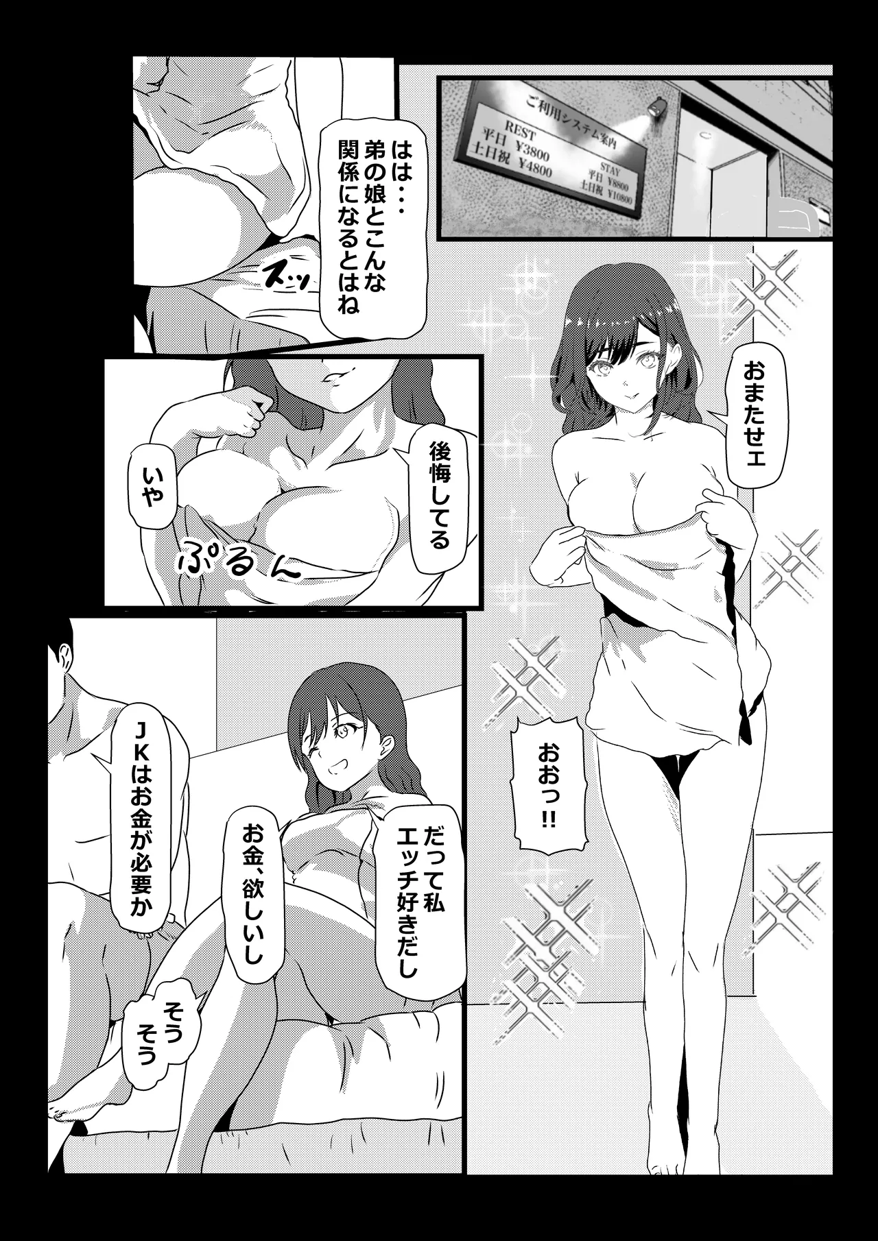 Preview page 4