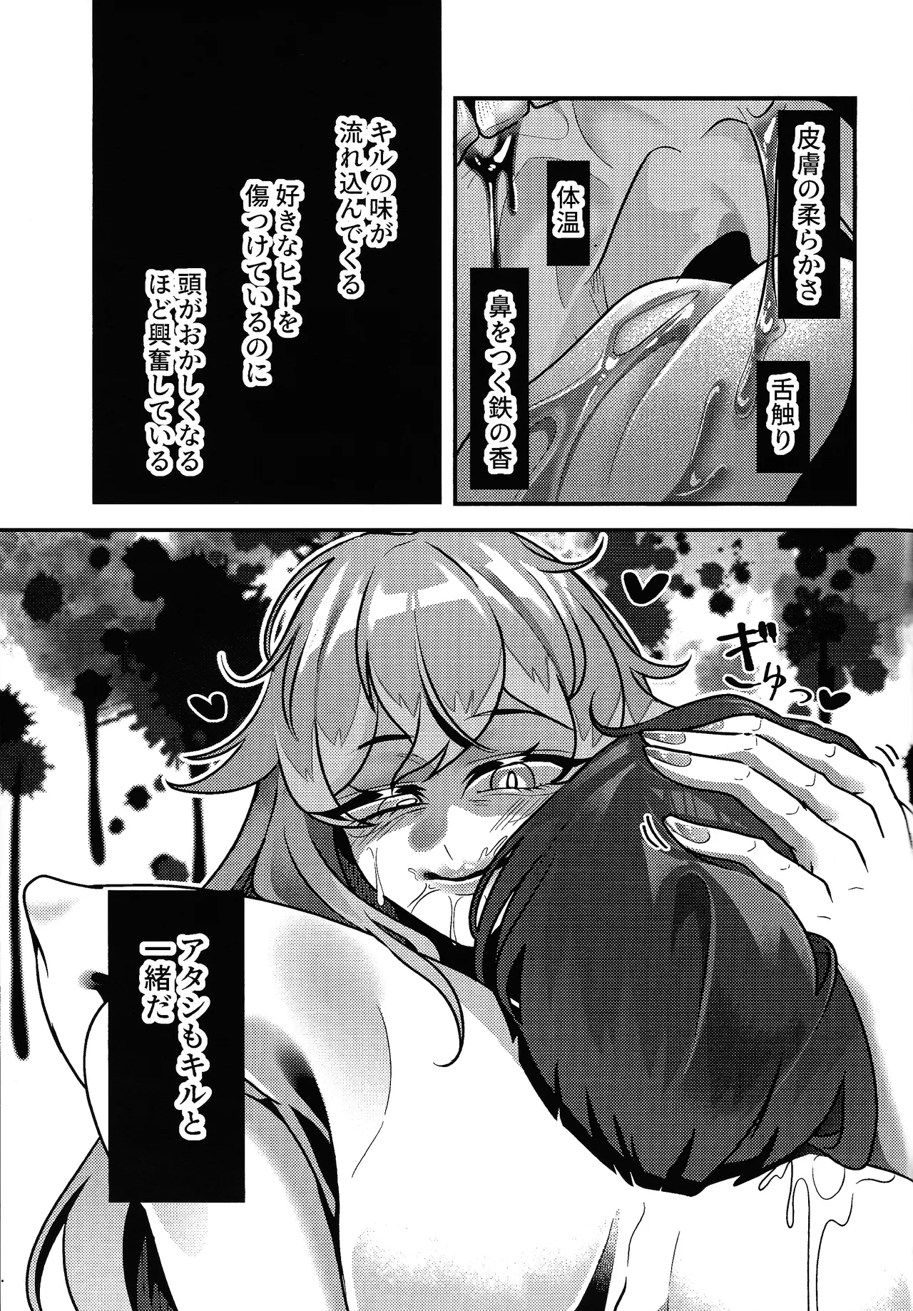 Evili：ps page 34 featuring evil twin lil-la yu-gi-oh parody - yuri kissing hentai manga - read online free