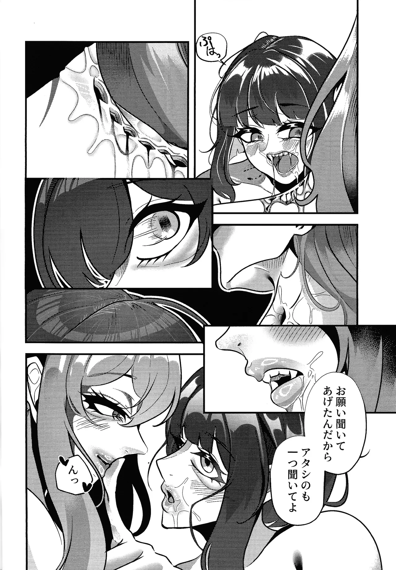Evili：ps - Page 35