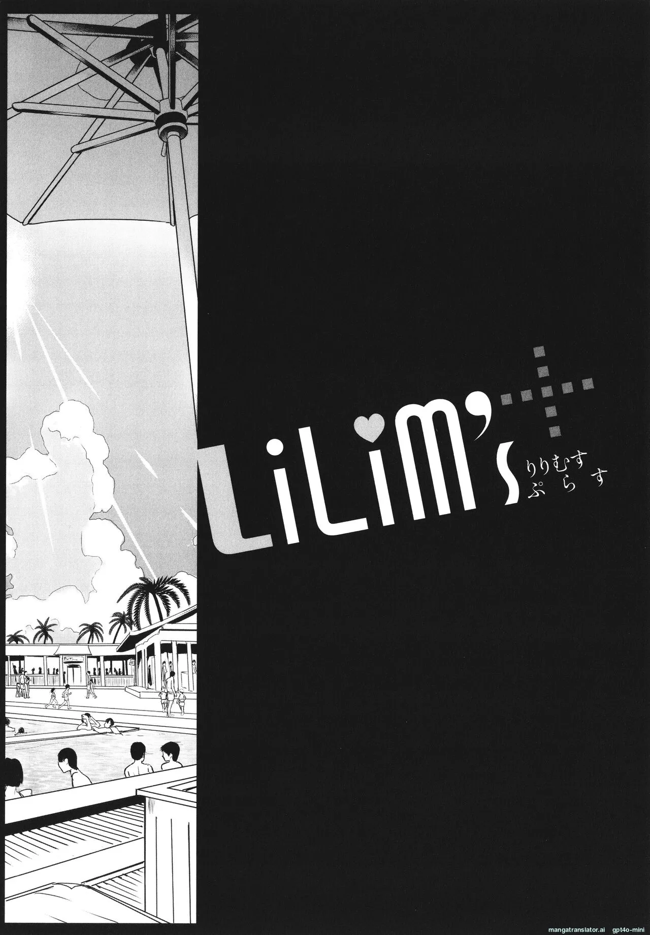 Heart Mark Motto Oome page 123 - glasses nakadashi hentai manga - read online free