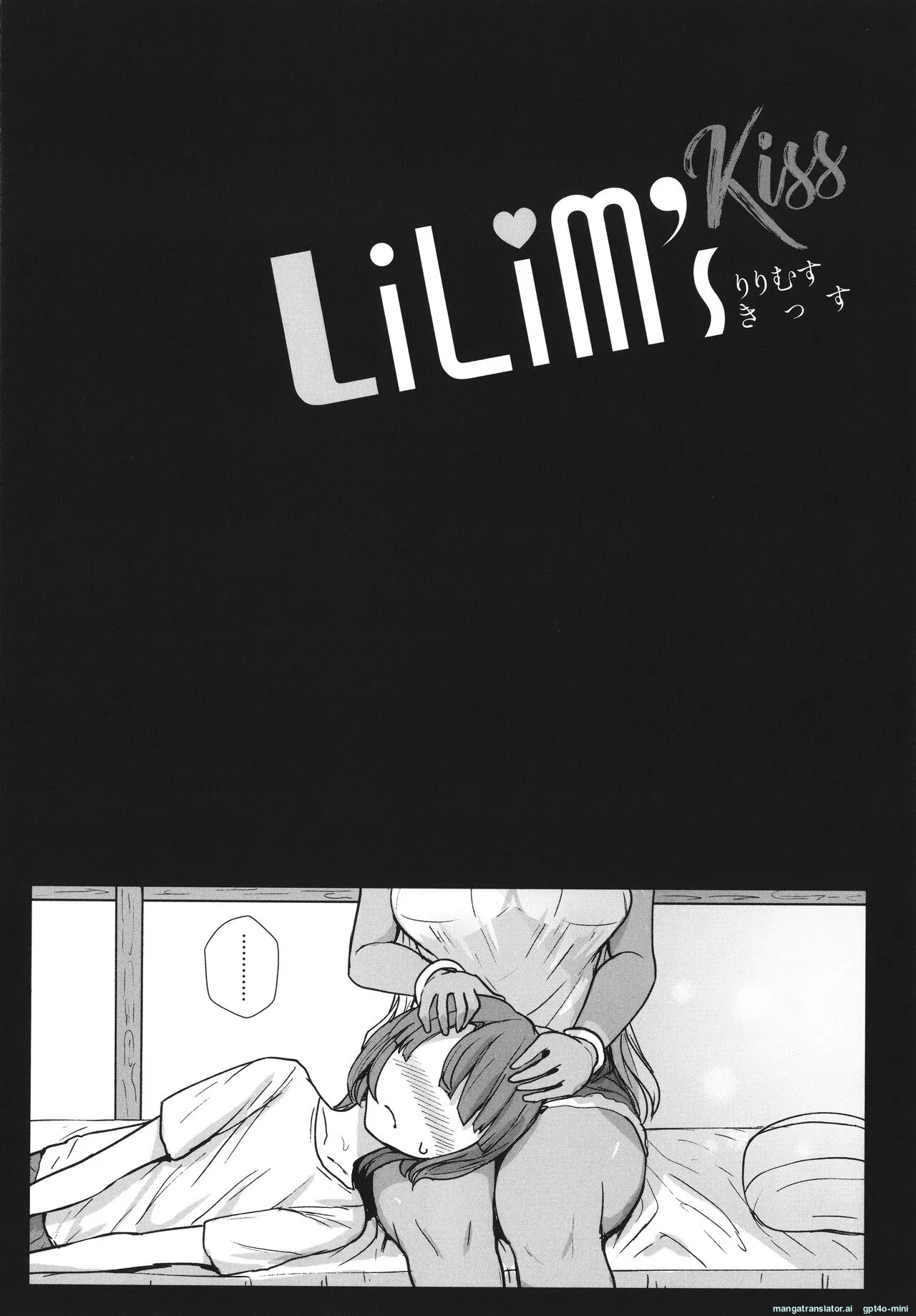 Heart Mark Motto Oome page 147 - nakadashi rough translation hentai manga - read online free