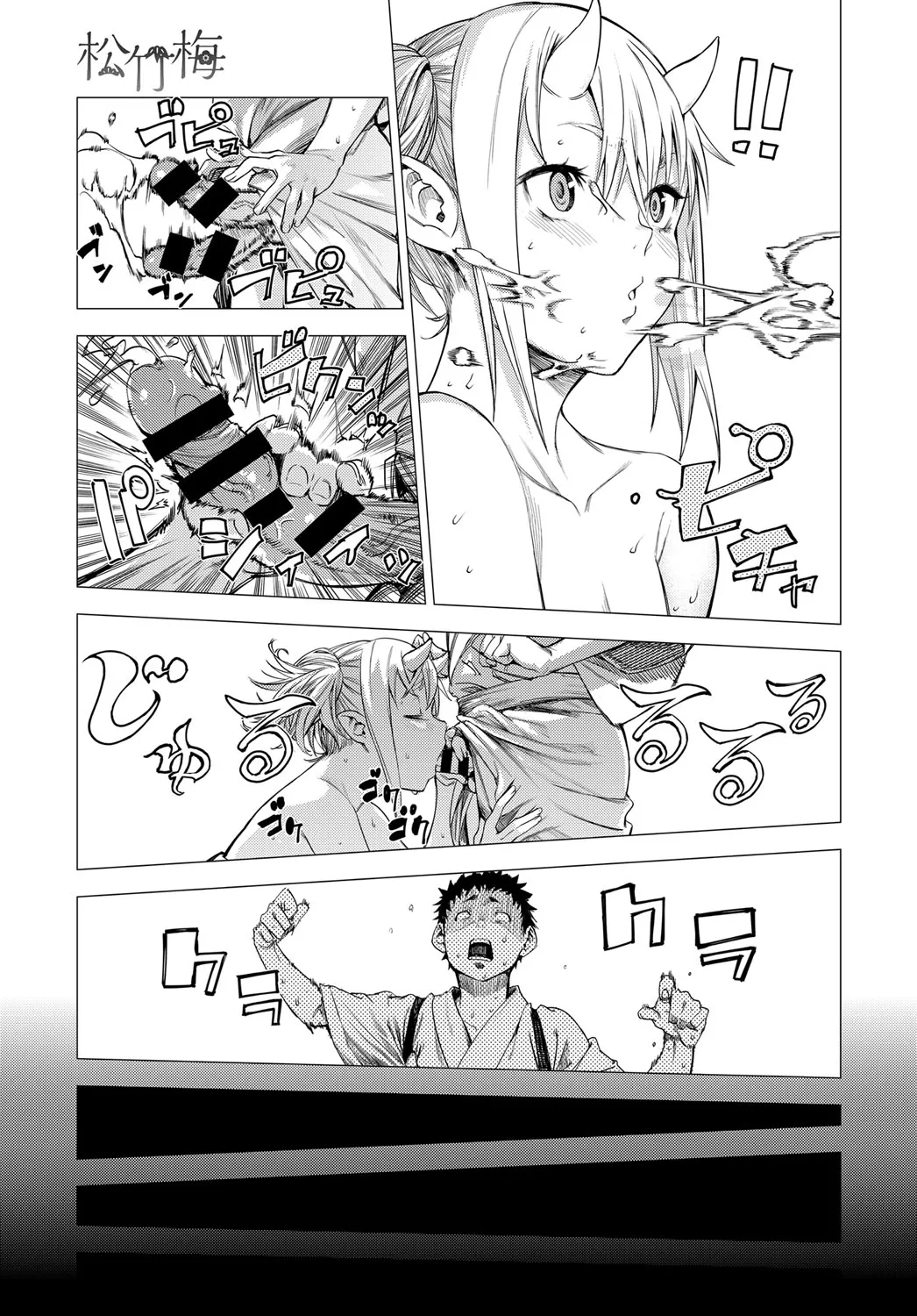 Shouchikubai 2 | 松竹梅2 page 27 - kissing big breasts hentai manga - read online free