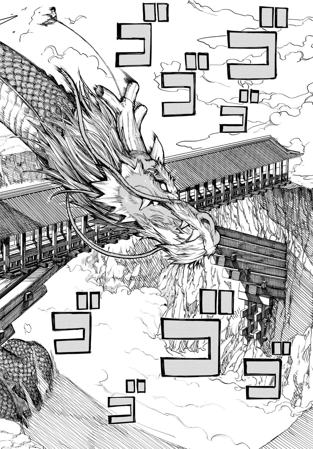 Shouchikubai 2 | 松竹梅2 - Page 32