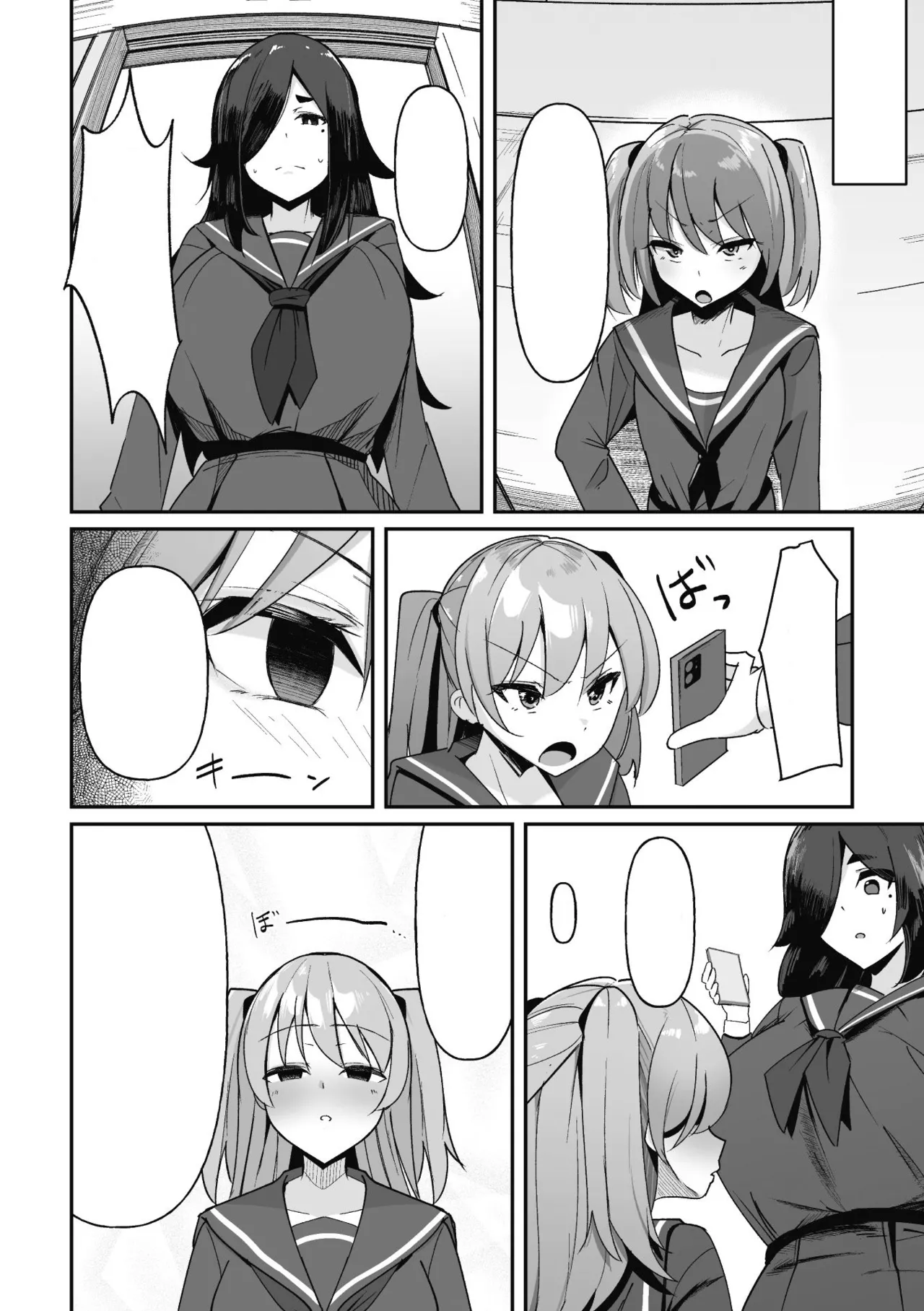 Hypnotize F Ch. 1 page 14 - nakadashi x-ray hentai manga - read online free