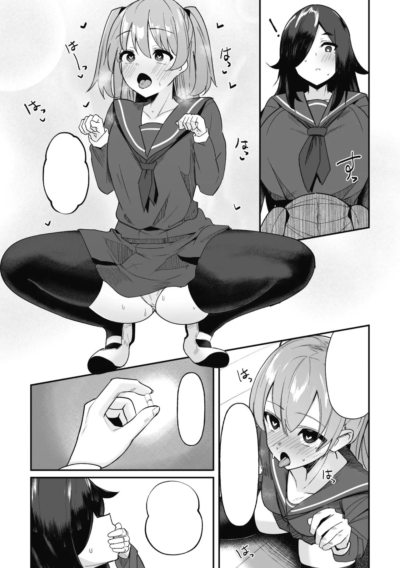 Hypnotize F Ch. 1 page 15 - nakadashi x-ray hentai manga - read online free