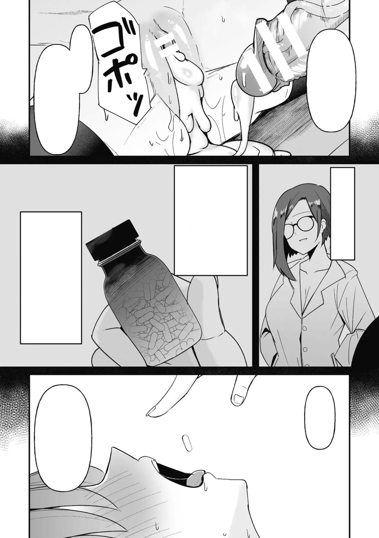 Hypnotize F Ch. 1 page 23 - nakadashi x-ray hentai manga - read online free