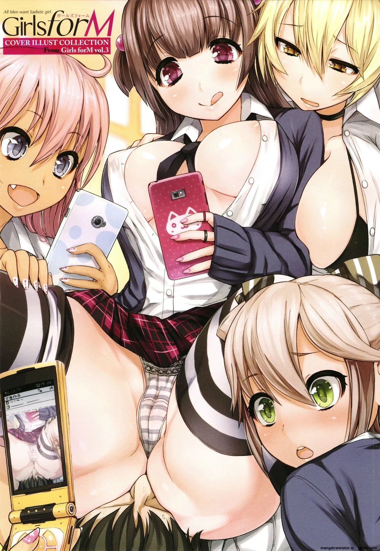 Ii kedo, Naishone page 12 - rough translation scanmark hentai manga - read online free